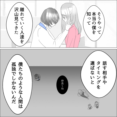 FCE919FA-8A02-4511-AD1A-AE1774792E86