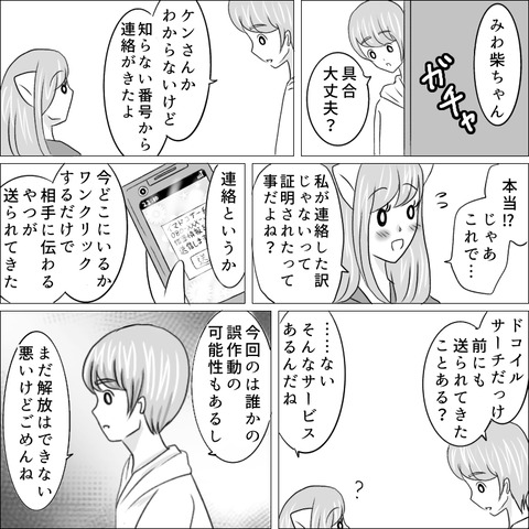 A02E6CBE-C8B3-40ED-B1C7-F6F0A571CA6C