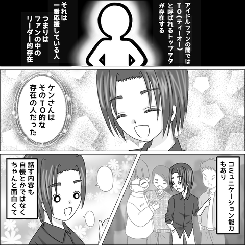 3E6E3920-FEB8-49AC-B58C-5A5C16611FAE