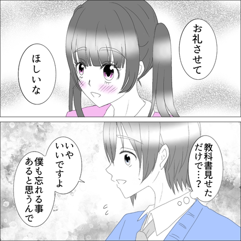 B4B93CCB-31F2-4B15-BB63-F28ED61066DE