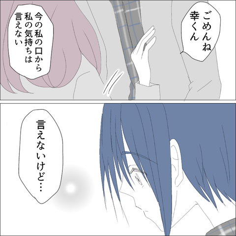 3B84C376-C82D-4546-9AA2-B1A40F65757B