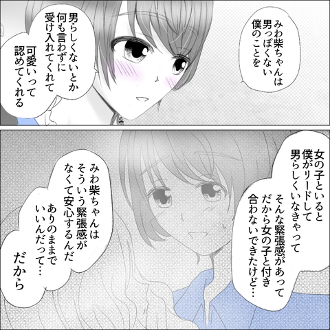 BF5F0575-9528-49ED-91C8-80D233DA47A4