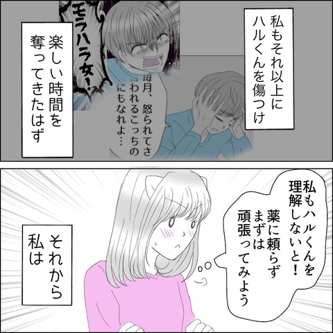 A03615FA-E5D9-4CF6-B03B-5155410097F4