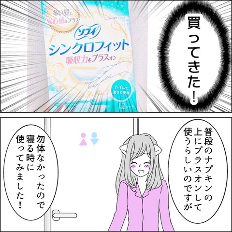 34861ECF-E457-41B3-86F7-0876A822E5DB