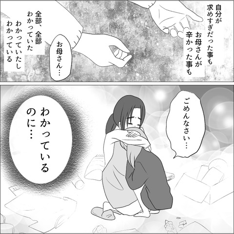 23E3A602-A41C-476F-B2E6-042FC3EC273E