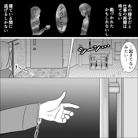 FF649A47-1FF7-426F-8122-2F83533184C0