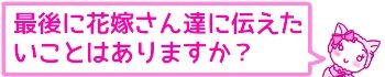 f:id:bashii:20190228212902j:plain