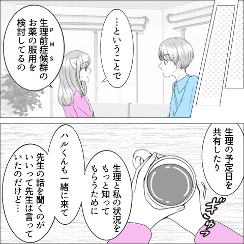 B377EA5B-C3CA-4E86-92C5-B76917E6E8DD