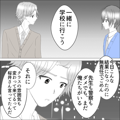 4B9A79FB-110D-47B6-A879-078208588343