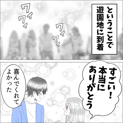 4A419FFC-A490-42D3-AC13-F6C707B0F710