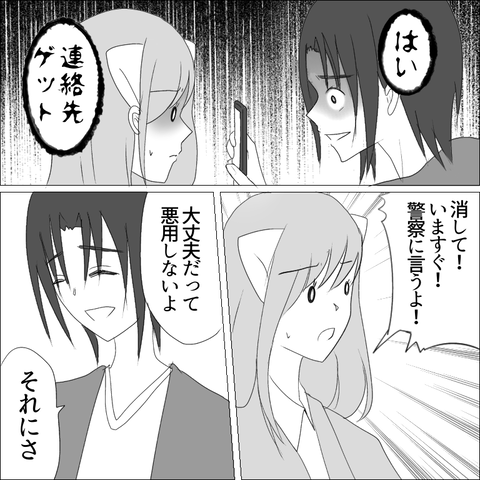 ACD4F6FF-18DC-4B47-BF79-C966CA8C40D4
