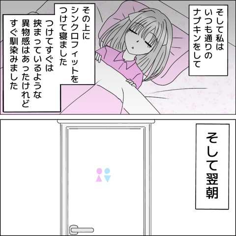 83D6907F-8428-4536-B3CA-A086324C5E5E