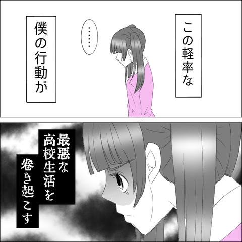 ED67BB94-12B7-4878-8C6A-09FAF61655F9