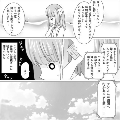 DF5EF06B-CE41-49FC-9A5D-96883FD5AB0A