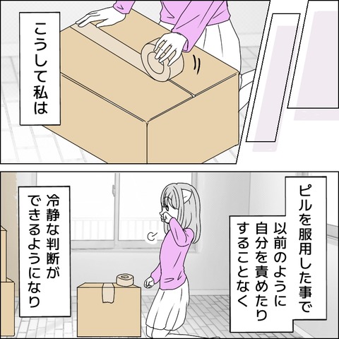 F02B9E82-F19B-4CE5-BF35-2CC1AFF25F2A
