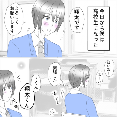 8C2D8D84-69B8-4256-BAAF-A31585E77099