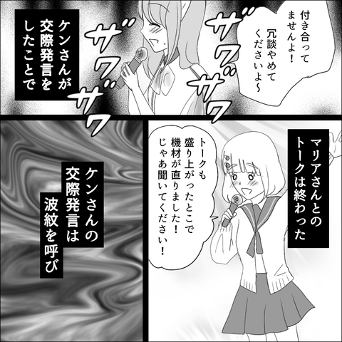 FDF4FE4E-2A98-4AA2-B622-AAEC7577C403