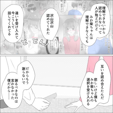 3E4C8528-8BE4-49EF-A3C2-487FAA04EA2A