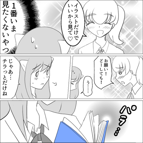 E858984E-86A9-494E-9263-F88A51D91283