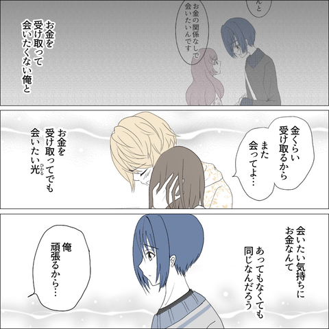 B6E749BA-2F6E-4301-A9FA-CD62822262ED