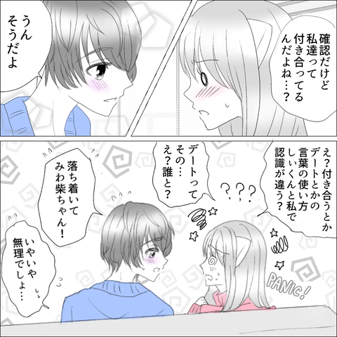 58E6D5B4-9FD9-43EC-AB50-5BEF4A1D2A6F