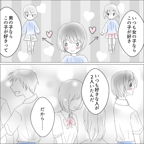 ABCA41C9-6979-46A7-B300-6D54187373A1