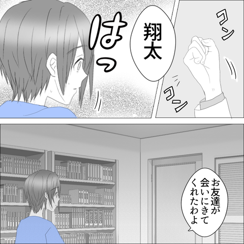 1BEA21A5-B3F8-4BD2-A46A-A57B3F11C605