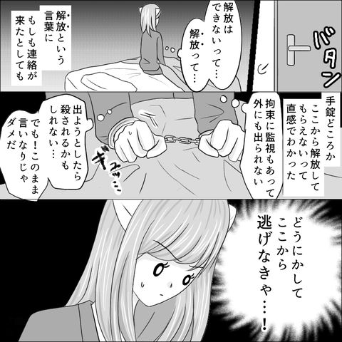 0FC80DFD-F191-4BBD-BBB9-5A342A9065DA