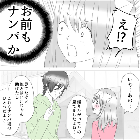 2292367B-0AA9-4995-B462-B274C156CA0F