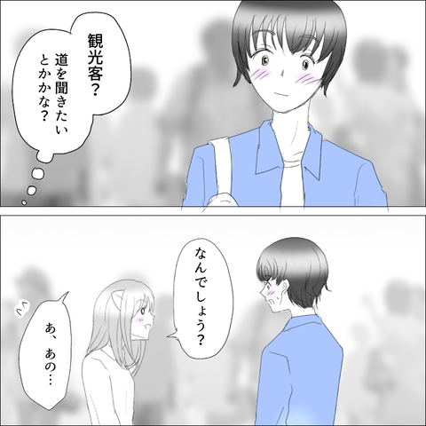 6EBB7F55-BFCB-4A1C-9EDB-E297386DC874