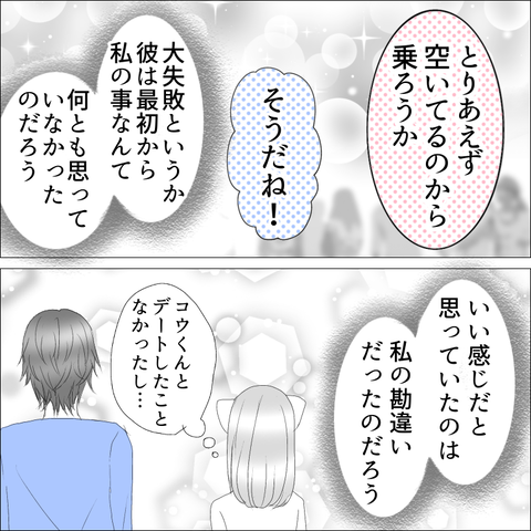 41AE169A-6B8C-454E-B5FF-01DF63A5BC18