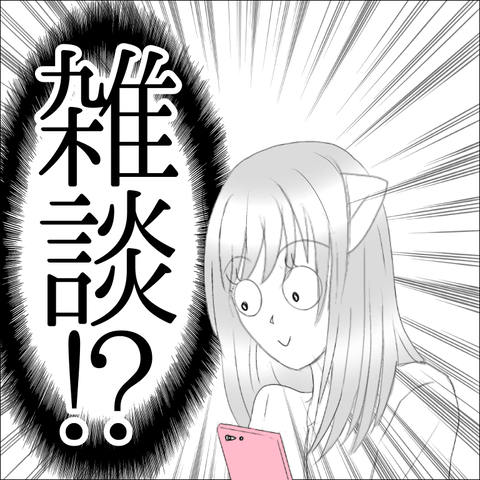 A2AFDCC8-8719-4EE0-980A-F859AF006A33