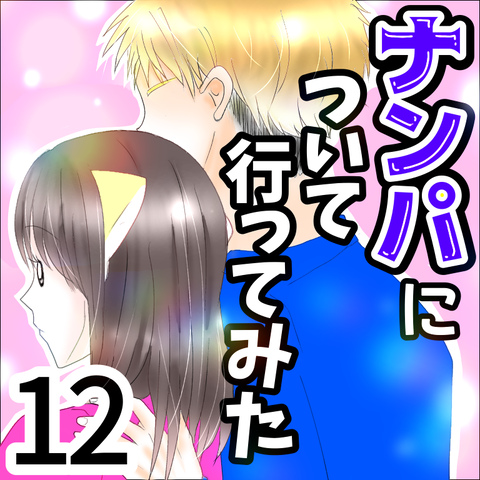 A2964283-8E57-497E-BEEC-E6EB91323135