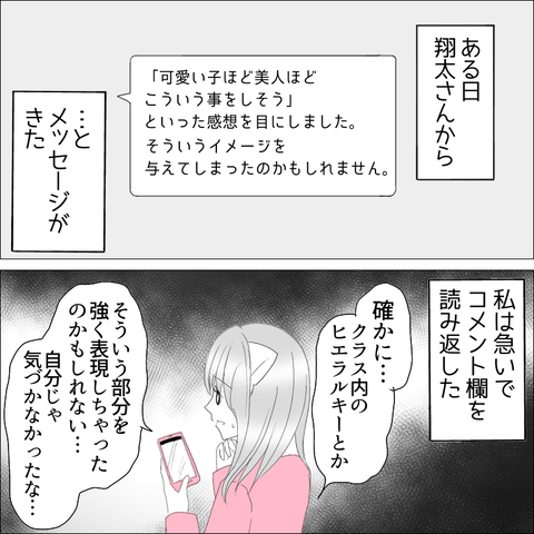 19468F09-E13F-4E2C-9D4E-A66CE37759C4