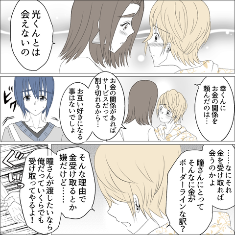 52A54FC4-478A-474E-AEDE-95C9276C2580