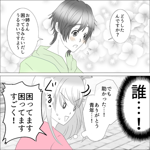 79A6763C-8AE7-4AA1-A2A3-D59314FDA96E