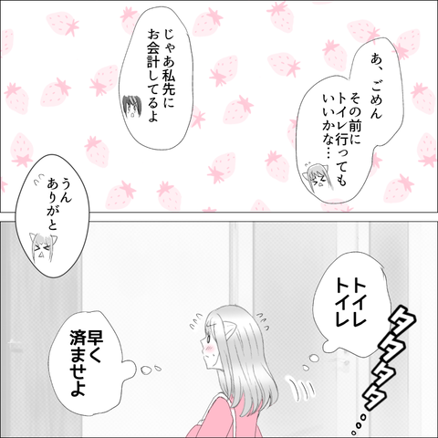 63536841-D7F1-4F07-AAD1-80BE8594BBC5