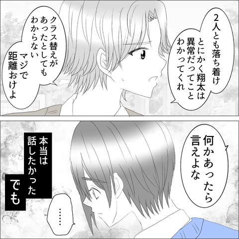 6C14C165-403D-4EBA-8AAF-F6AE25BB78F1