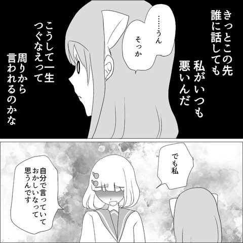 A73E90D2-E75C-4866-81C9-CCC70F57CB52