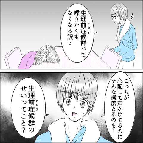 946E6324-84F7-4B5A-9057-E7A969B7441E