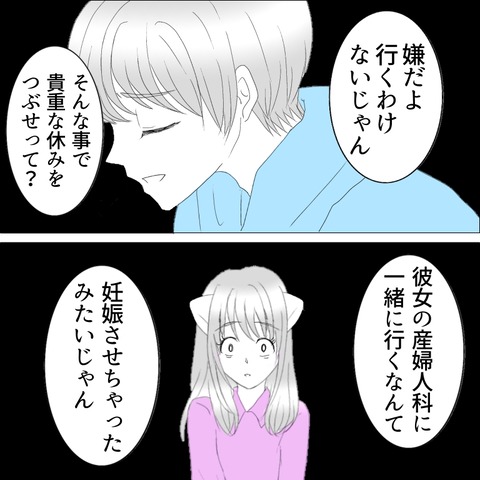 A429E00E-7C8D-45EF-8B82-C5B704F01158