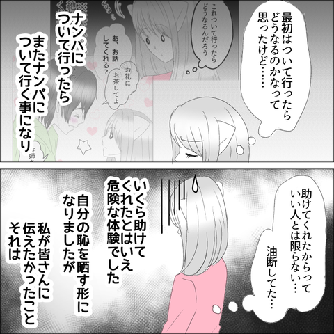 01EDDAD9-F76B-4D35-AC72-469F522B7FDD