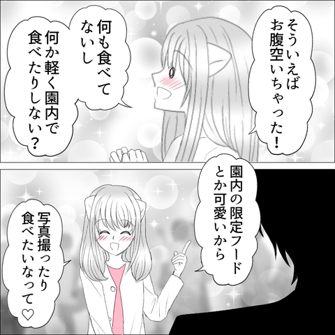 5A7534E1-0CEB-4A98-BD6D-23B6BA40A0E1