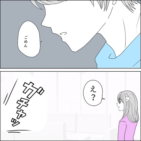 EE3573D8-7374-4FFE-867E-10FBD9280CFF