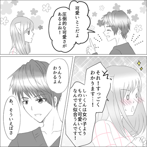 3EBFA285-9B41-4D14-9C7C-47408D9447B4