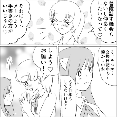 4FCEF7BC-278F-44E1-A9CC-D4E1EBDF7BA4