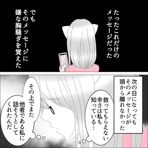 8342A0A2-0598-443F-9BD3-3D6E61A2C0A0