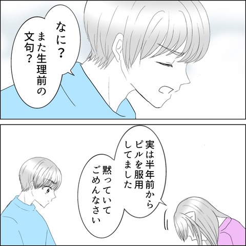 19E7C751-2132-40DA-B83E-EDF17FC0D256