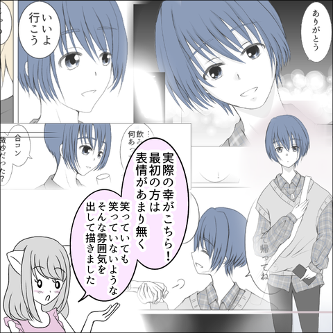 789A8EBB-BD2B-41AC-9391-C53B54FD0221
