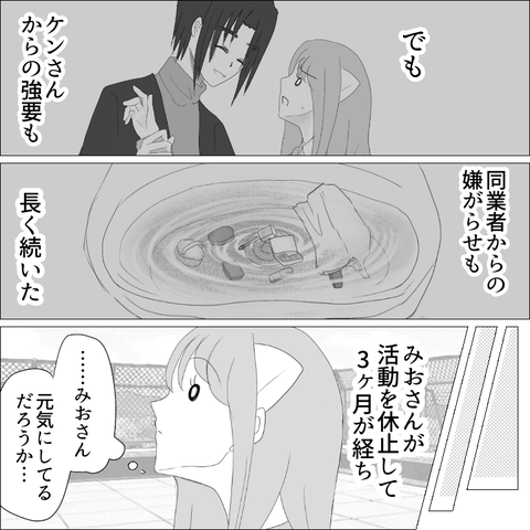 240BA807-37BB-4B08-AE53-3A0448D31FCD